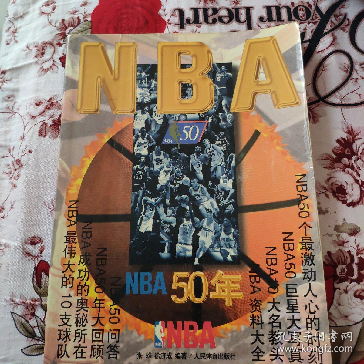夺冠