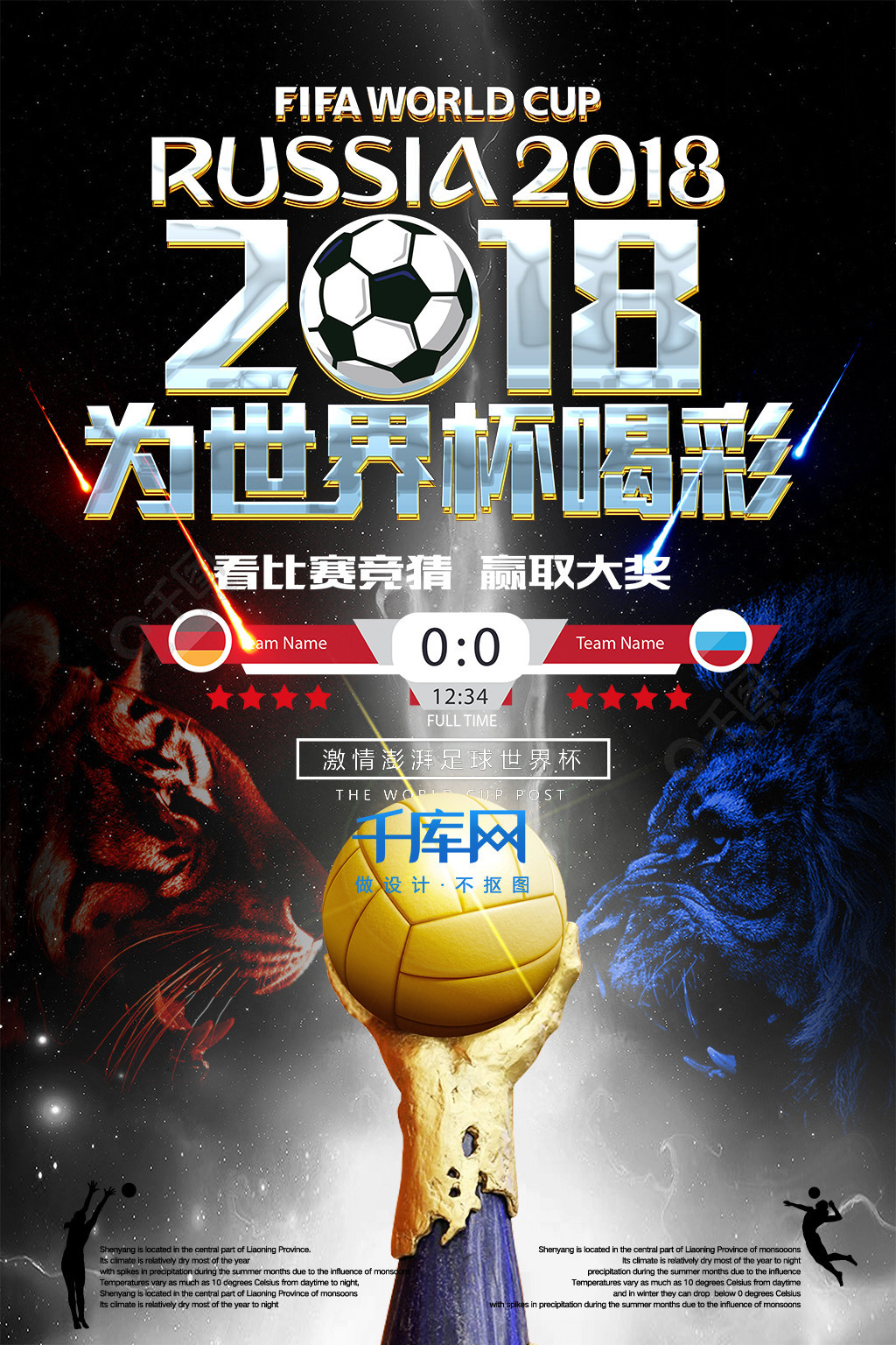 潮流在这