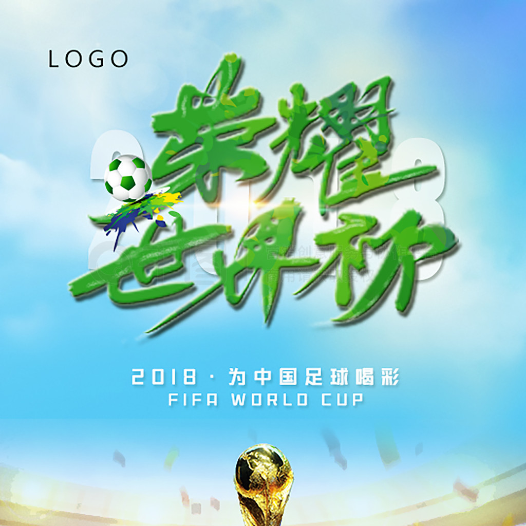 不开比赛