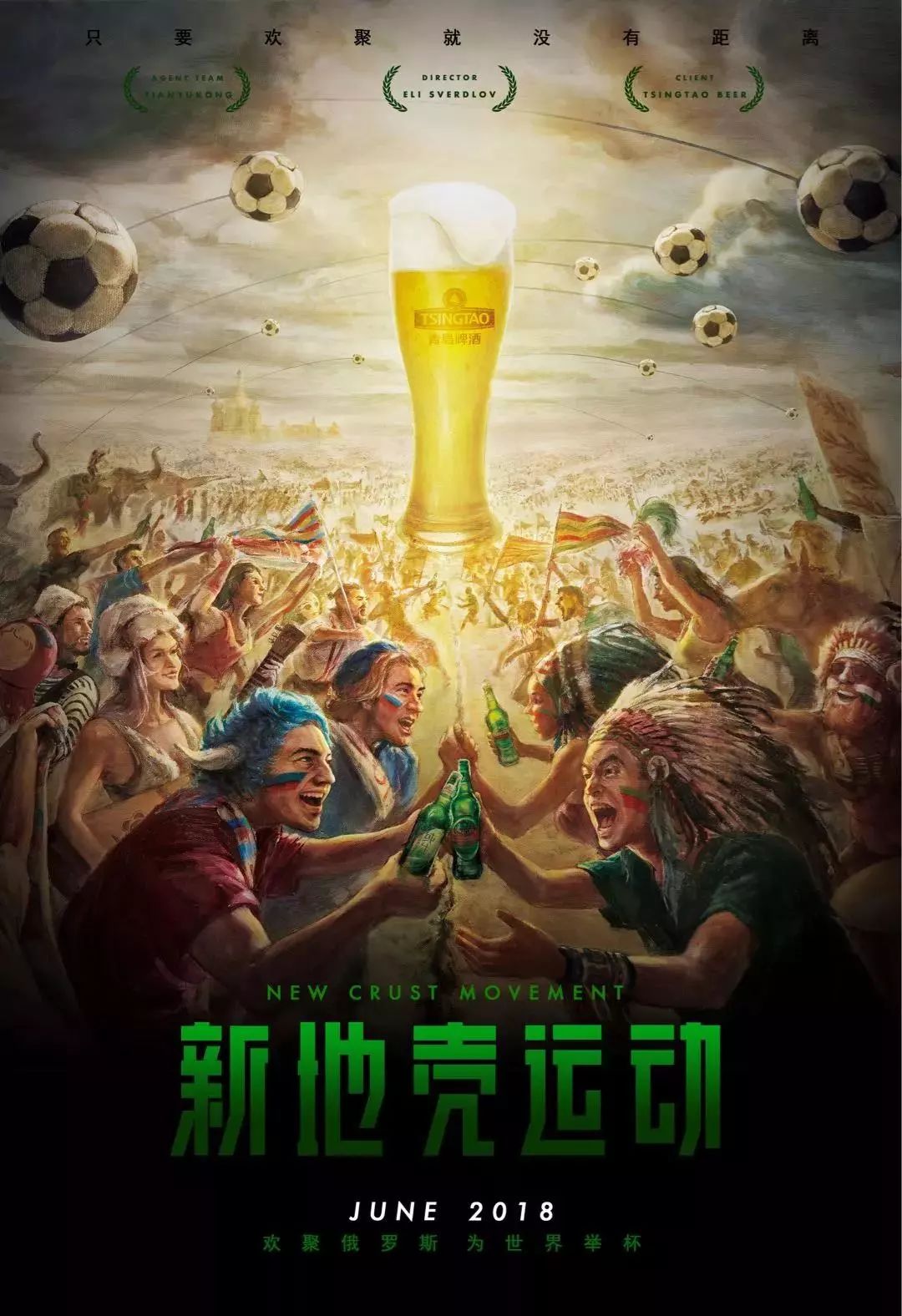动员如何降