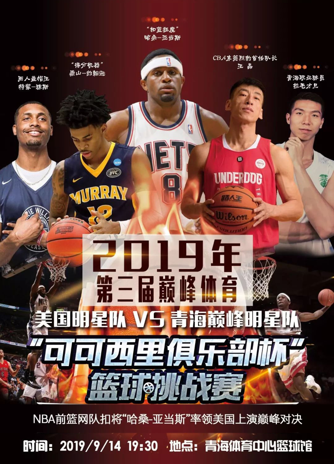 是竞