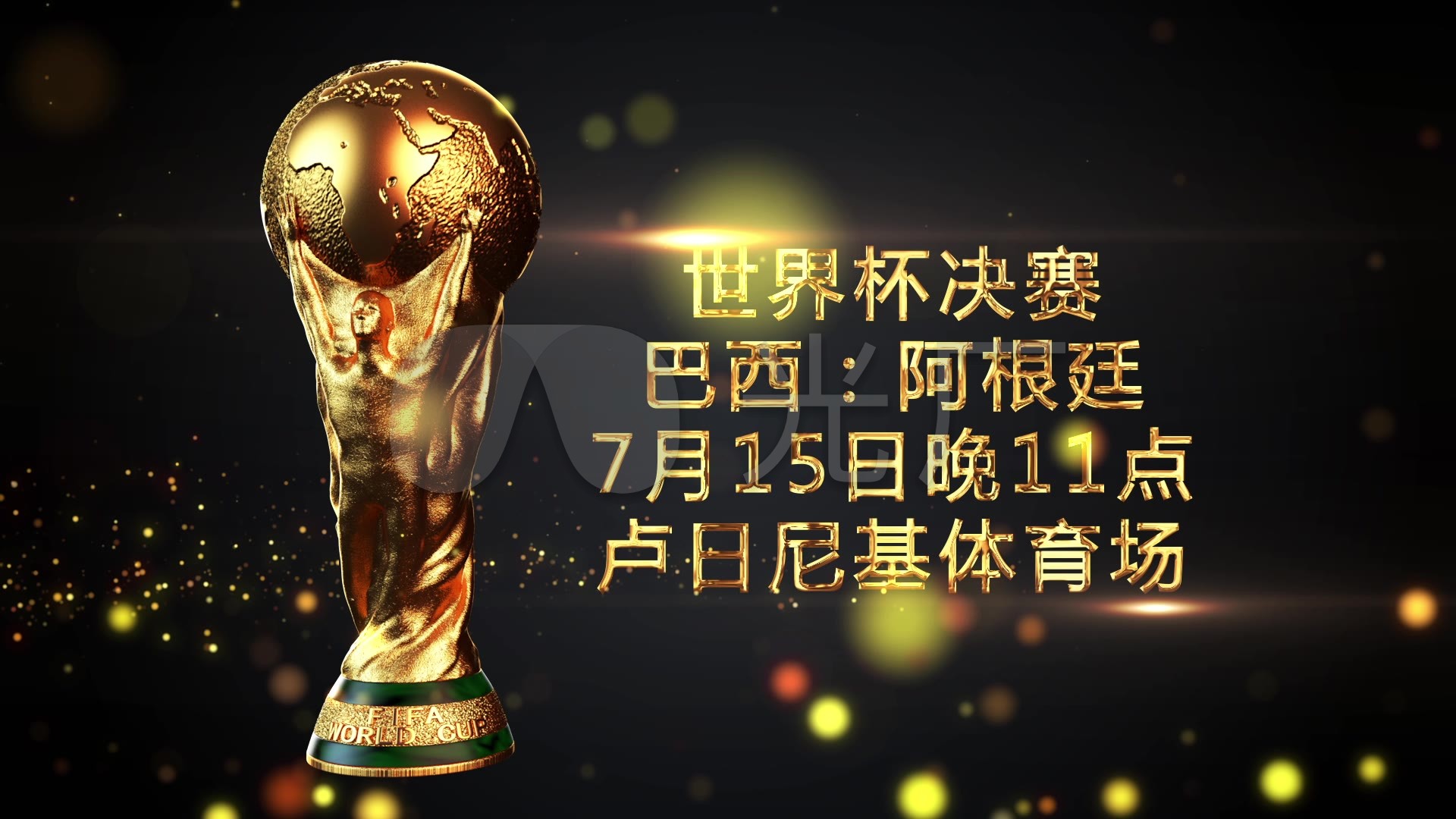 与信任