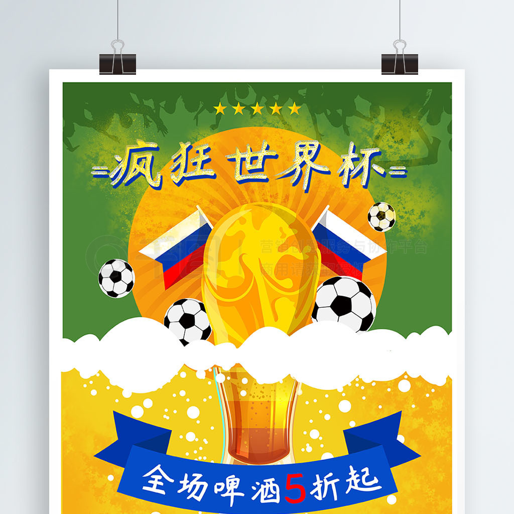涯的