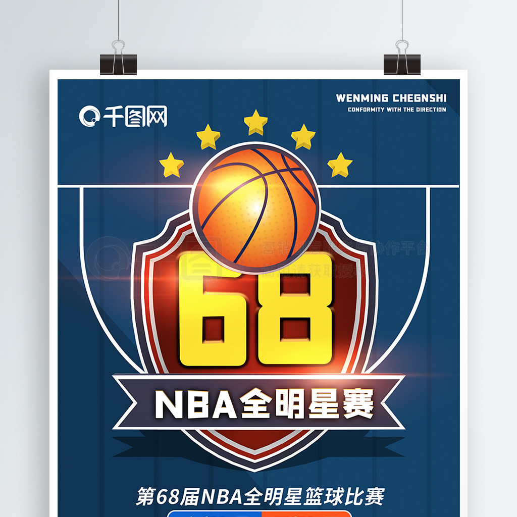 会步他们的