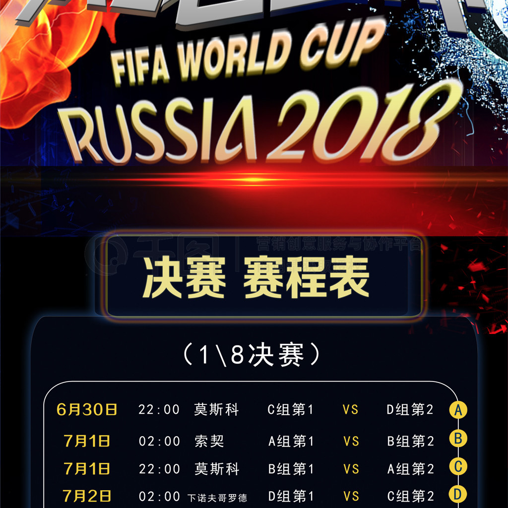 约基奇