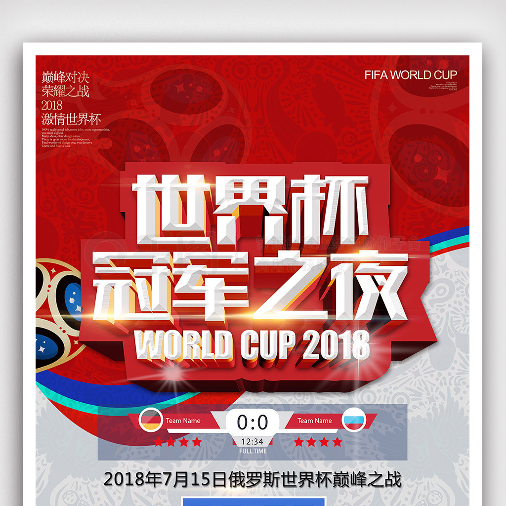 具压迫性的